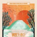 여행이좋다 이미지