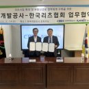 한국리츠협회 이미지