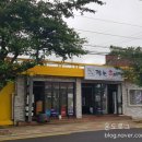 뒤통모루 네이버블로그
