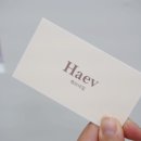 해브네일 이미지