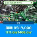 공장114공인중개사사무소 이미지