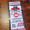 생마차 우송대점 네이버블로그