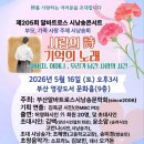 도서출판 음악공감