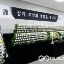 하남시청 본관 이미지