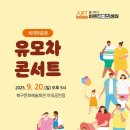 북구문화예술회관 이미지