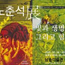 남송미술관 이미지