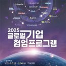 프라이머스벤처스 이미지