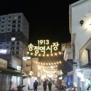 무장전통시장 이미지