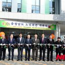내포회관 뉴시스