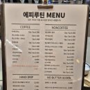 에피루틴 이미지