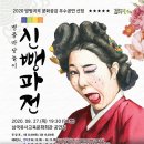 신뺑파전 이미지