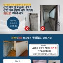 화산로39번길 이미지