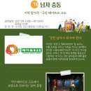 충동소극장 이미지