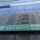 멍멍아 산책가자 이미지