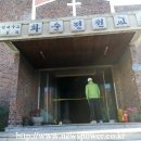 화순교회 이미지