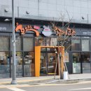 경상도추어탕 | [호박추어탕 죽전점] 남도 추어탕, 경상도 추어탕, 고디탕, 미꾸라지 튀김 2번째 방문 후기