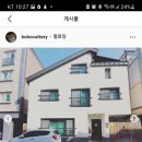 보보캐터리 이미지