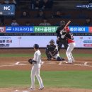 김호령, 한준수, 박민 3솔로 이미지