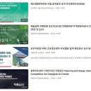 (주)야긴건축사사무소 | 25년 11월 첫주 현상·제안공모 유튜브 리뷰 – 건축사사무소 기준의 설계 인사이트