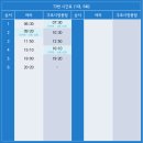 고암주유소