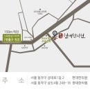 파리바게뜨 신대방삼거리역 이미지