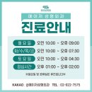 메이저성형외과의원 이미지