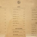 비에이(B/A) 이미지