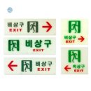 대진안전소방 쇼핑하우