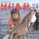 계화진료소 이미지