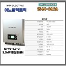 이노이엔씨 이미지