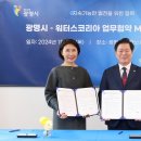 광명 유한회사 이미지