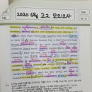 (학)경향학원