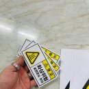 위험표지판-2 이미지