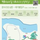 누리길 2 이미지