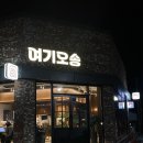 세븐일레븐 청주오송중앙점 | 청주 오송 카페 추천 여기오송 베이커리 빵집 주차정보