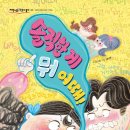 잇츠북 네이버블로그