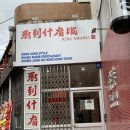 진해구 충장로 666 앞 | 키리샤브) 광주 충장로맛집 프리미엄 중식 샤브뷔페