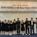 뉴토마토