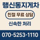 화신로 | 출장작업 행신동지게차 예약부터 안전진행 후기+꿀팁 담았어요