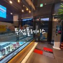 투썸플레이스이천의료원점