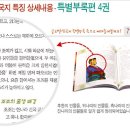 교연