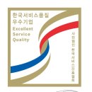 한국서비스 TV리포트