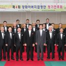 인천광역시 강화군 길상면주민자치센터 이미지