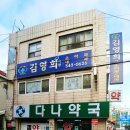 든든내과의원 | 현지인 추천 부천시 괴안동 소아과 5 후기