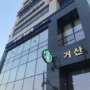 탕정우리약국 이미지