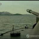 불바다