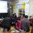 부원경로당 이미지