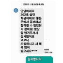 추석 송편 보름달 같은고시원 소원성취고시원 대방리빙텔 싱글맘 고시원~ 이미지