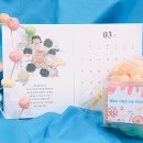 행복이가득한수송어린이집 이미지