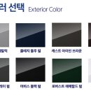 현대하이모터스 이미지